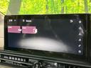 ハイウェイスターＶ　登録済未使用車　純正２．３インチナビ　全周囲カメラ　両側電動スライドドア　衝突軽減システム　プロパイロット　ＥＴＣ　ブラインドスポットモニター　デジタルインナーミラー　コーナーセンサー（63枚目）
