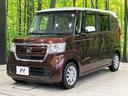 Ｇ・Ｌホンダセンシング　純正ナビ　アダプティブクルコン　ホンダセンシング　バックカメラ　電動スライドドア　ＬＥＤヘッドライト　ドラレコ　ＥＴＣ　ロールサンシェード　Ｂｌｕｅｔｏｏｔｈ再生　オートエアコン（51枚目）