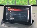 ＸＤ　ターボ　マツダコネクトナビ　バックカメラ　禁煙車　スマートキー　ビルトインＥＴＣ　純正１５インチアルミ　Ｂｌｕｅｔｏｏｔｈ　ＣＤ　ＤＶＤ再生　フルセグ　アイドリングストップ（24枚目）