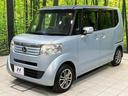Ｇ・Ｌパッケージ　純正ナビ　電動スライドドア　バックカメラ　禁煙車　スマートキー　純正１４インチアルミ　オートエアコン　ＣＤ　ＤＶＤ再生　地デジ（43枚目）
