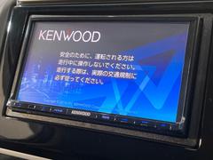 【ＫＥＮＷＯＯＤナビ】使いやすいナビで目的地までしっかり案内してくれます。各種オーディオ再生機能も充実しており、お車の運転がさらに楽しくなります！！ 3