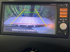 【バックカメラ】駐車時に後方がリアルタイム映像で確認できます。大型商業施設や立体駐車場での駐車時や、夜間のバック時に大活躍！運転スキルに関わらず、今や必須となった装備のひとつです！ 4