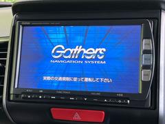 【フルセグＴＶ付ナビゲーション】使いやすいナビで目的地までしっかり案内してくれます。各種オーディオ再生機能も充実しており、お車の運転がさらに楽しくなります！！ 3