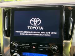 【メーカー純正ナビ】インテリアに溶け込むスタイリッシュな「専用設計」メーカーナビを装備♪視認性や操作性など基本性能にも優れ、より上質なカーライフをお楽しみいただけます。 3