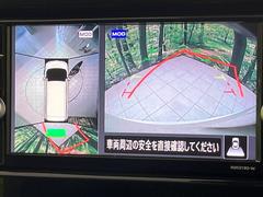【アラウンドビューモニター】専用のカメラにより、上から見下ろしたような視点で３６０度クルマの周囲を確認することができます☆死角部分も確認しやすく、狭い場所での切り返しや駐車もスムーズに行えます。 5