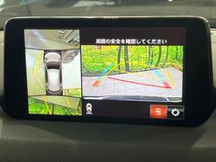【３６０°ビューモニター】専用のカメラにより、上から見下ろしたような視点で３６０度クルマの周囲を確認することができます☆死角部分も確認しやすく、狭い場所での切り返しや駐車もスムーズに行えます。 5