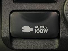 【アクセサリーコンセント】キャンプやスポーツ、アウトドアでのアクティビティはもちろん、災害・停電の際に助けにもなるＡＣ１００Ｖコンセントを装備♪ケータイやタブレット、ゲーム機器の充電にも♪ 4