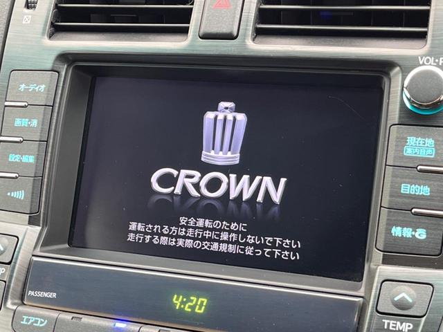 トヨタ クラウン