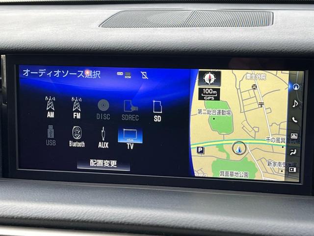 ＩＳ２００ｔ　セーフティシステム　レーダークルーズ　フルＬＥＤヘッド　ハーフレザー　パワーシート　ハイビームアシスト　革巻きステアリング　パドルシフト　１０．３インチナビ　バックカメラ　純正１７ＡＷ　スマートキー(41枚目)