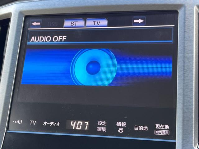 ロイヤルサルーン　禁煙車　サンルーフ　メーカー純正ナビ　ＨＩＤヘッドライト　バックカメラ　純正アルミホイール　パワーシート　レーダークルーズコントロール　ＥＴＣ　スマートキー　デュアルオートエアコン(47枚目)