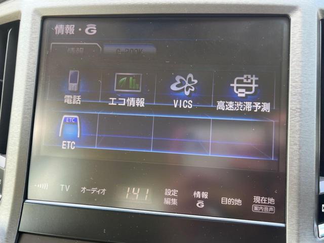 ロイヤルサルーン　ミリ波レーダー方式プリクラッシュセーフティシステム　レーダークルーズコントロール　インテリジェントクリアランソナー　電動サンシェード　メーカーナビ　パワーシート　革巻きステアリング　ＥＴＣ　禁煙車(49枚目)