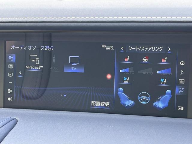 ＬＣ ＬＣ５００ｈ　Ｌパッケージ　パノラマルーフ　マークレビンソン　セーフティシステムプラス　白革　純正ＯＰ２１インチＡＷ　フルＬＥＤヘッド　ブラインドスポット　クリアランスソナー　パワーシート　シートベンチレーション　バックカメラ（46枚目）