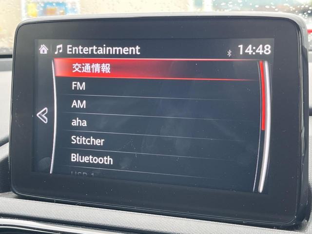 ＶＳ　後期　黒革　アドバンストスマートシティブレーキサポート　ＢＯＳＥサウンド　クリアランスソナー　マツダコネクト　バックカメラ　シートヒーター　純正革巻きステアリング　パドルシフト　純正１７インチＡＷ(23枚目)