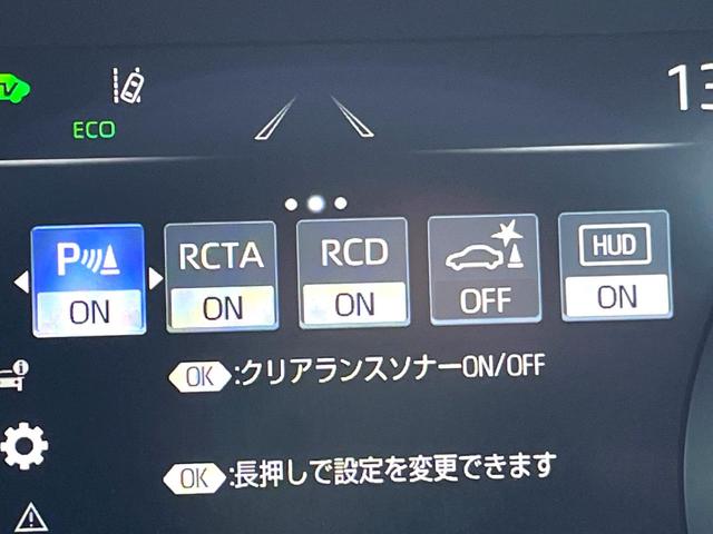 クラウンハイブリッド ＲＳ　後期　セーフティパッケージプラス　純正１２．３インチナビ　パノラミックビュー　ブラインドスポット　セーフティセンス　三眼ＬＥＤヘッド　ハーフレザー　パワーシート　純正ＯＰ１８インチＡＷ　スマートキー（53枚目）
