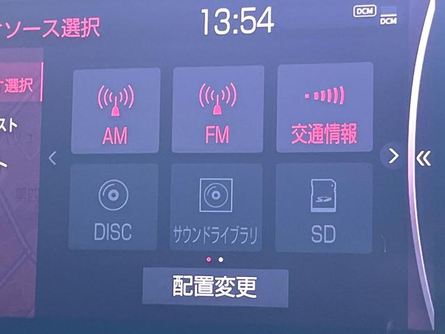 クラウンハイブリッド ＲＳ　後期　セーフティパッケージプラス　純正１２．３インチナビ　パノラミックビュー　ブラインドスポット　セーフティセンス　三眼ＬＥＤヘッド　ハーフレザー　パワーシート　純正ＯＰ１８インチＡＷ　スマートキー（58枚目）