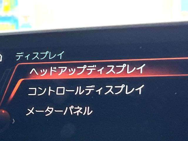スープラ ＲＺ　ＧＲマフラー　プリクラッシュ　ＪＢＬサウンド　純正ナビ　バックカメラ　レーダークルーズ　ブラインドスポット　クリアランスソナー　６灯式ＬＥＤヘッド　純正１９インチＡＷ　革巻きステアリング　パドルシフト（62枚目）