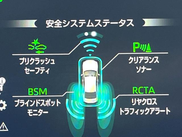 クラウンハイブリッド ＲＳアドバンス　ＴＲＤエアロ（Ｆ）　ムーンルーフ　レザーシートパッケージ　セーフティパッケージプラス　デジタルインナーミラー　純正ナビ　パノラミックビュー　三眼ＬＥＤヘッド　セーフティセンス　ブラインドスポット　禁煙（5枚目）