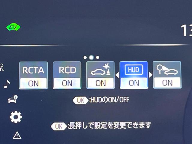 クラウンハイブリッド ＲＳアドバンス　ＴＲＤエアロ（Ｆ）　ムーンルーフ　レザーシートパッケージ　セーフティパッケージプラス　デジタルインナーミラー　純正ナビ　パノラミックビュー　三眼ＬＥＤヘッド　セーフティセンス　ブラインドスポット　禁煙（67枚目）