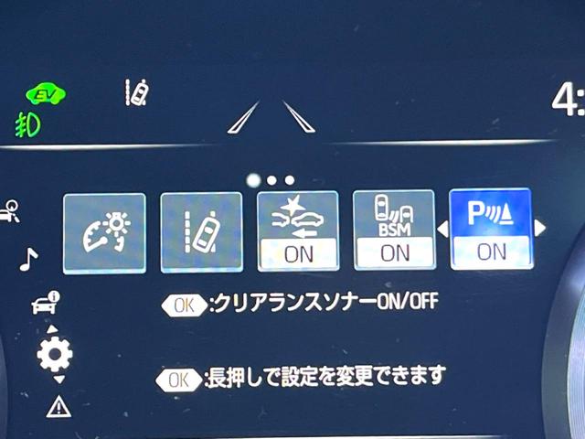 クラウンハイブリッド Ｓ　Ｃパッケージ　セーフティセンス　ブラインドスポット　純正ＳＤナビ　パノラミックビュー　レーダークルーズ　ＬＥＤヘッド　パワーシート　シートヒーター　純正１６インチＡＷ　革巻きステアリング　パドルシフト　スマートキー（48枚目）