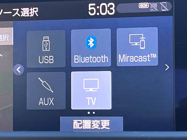 クラウンハイブリッド Ｓ　Ｃパッケージ　セーフティセンス　ブラインドスポット　純正ＳＤナビ　パノラミックビュー　レーダークルーズ　ＬＥＤヘッド　パワーシート　シートヒーター　純正１６インチＡＷ　革巻きステアリング　パドルシフト　スマートキー（68枚目）