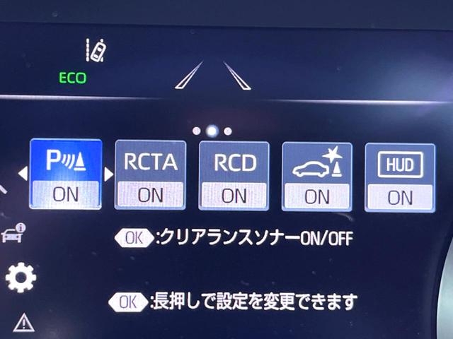 クラウンハイブリッド ＲＳ　リミテッドＩＩ　後期　セーフティパッケージプラス　黒革　セーフティセンス　純正１２．３インチナビ　パノラミックビュー　三眼ＬＥＤヘッド　パワーシート　シートベンチレーション　純正１８インチＡＷ　革巻きステアリング（53枚目）