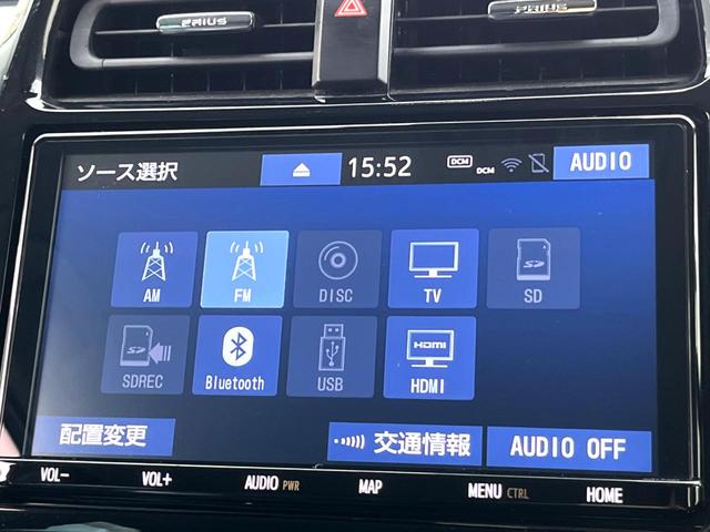 プリウス Ｓツーリングセレクション　後期　モデリスタエアロ　セーフティセンス　純正ナビ　バックカメラ　合皮シート　ＬＥＤヘッド　純正１７インチＡＷ　レーダークルーズ　シートヒーター　クリアランスソナー　オートマチックハイビーム　禁煙車（52枚目）