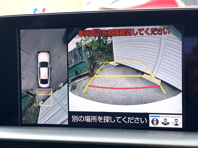 クラウンハイブリッド ＲＳアドバンス　モデリスタエアロキット　モデリスタ１９インチＡＷ　セーフティパッケージプラス　レザーシートパッケージ　純正ナビ　パノラミックビュー　メモリー付パワーシート　シートベンチレーション　三眼ＬＥＤ　禁煙車（6枚目）