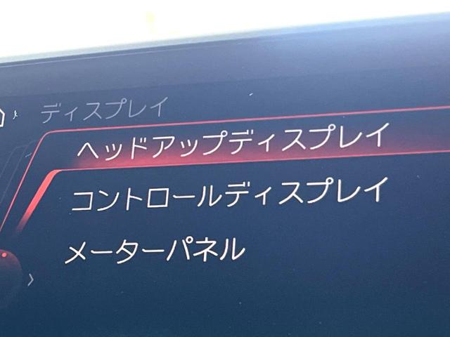 スープラ ＳＺ－Ｒ　ＪＢＬサウンド　プリクラッシュ　レーダークルーズ　ブラインドスポット　クリアランスソナー　純正ナビ　バックカメラ　６灯式ＬＥＤヘッド　ブラックアルカンターラ革コンビシート　パワーシート　ターボ　禁煙車（57枚目）