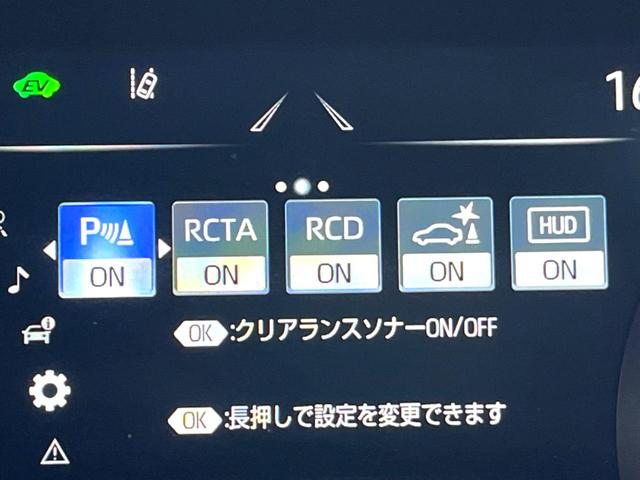 クラウンハイブリッド ＲＳアドバンス　ムーンルーフ　ＴＲＤフルエアロ　セーフティパッケージプラス　黒革　純正ナビ　パノラミックビュー　セーフティセンス　三眼ＬＥＤヘッド　ブラインドスポット　レーダークルーズ　シートベンチレーション　禁煙車（69枚目）