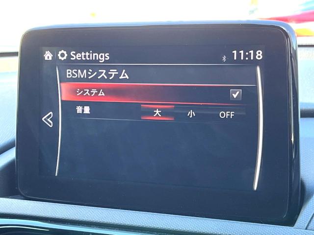ロードスター Ｓレザーパッケージ　ＢＯＳＥ　黒革　マツダコネクト　バックカメラ　セーフティパッケージ　ブラインドスポット　スマートシティーブレーキサポート　ＬＥＤヘッド　純正１６インチＡＷ　シートヒーター　革巻きステアリング　禁煙車（52枚目）