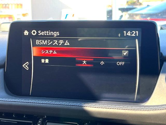 MAZDA6セダン XD 20thアニバーサリーエディション 特別仕様車 サンルーフ ターボ マツダコネクト 360度ビュー 茶革 メモリー付パワーシート シートヒーター アドバンストスマートシティブレーキサポート BSM レーダークルーズ 純正19インチAW(67枚目)