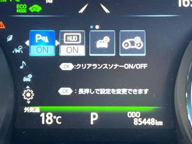 カムリ WSブラックエディション 特別仕様車 JBLサウンドシステム セーフティセンス 純正8インチディスプレイオーディオ バックカメラ 黒革 パワーシート シートヒーター LEDヘッド 純正18インチAW 革巻きステアリング 禁煙車(6枚目)