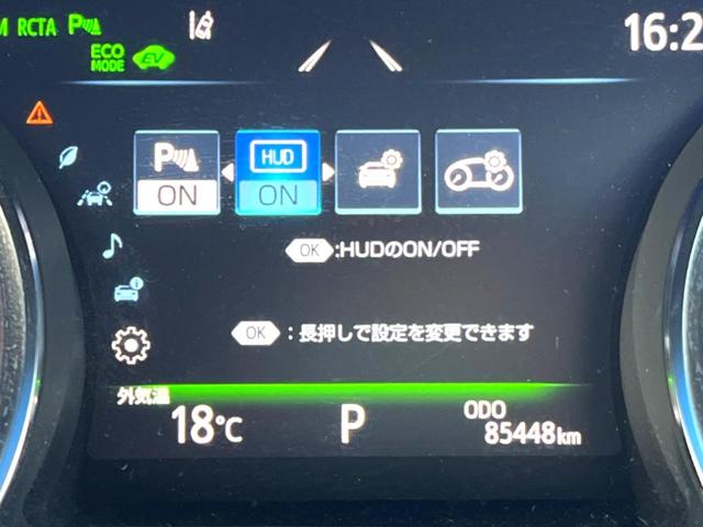 カムリ WSブラックエディション 特別仕様車 JBLサウンドシステム セーフティセンス 純正8インチディスプレイオーディオ バックカメラ 黒革 パワーシート シートヒーター LEDヘッド 純正18インチAW 革巻きステアリング 禁煙車(53枚目)