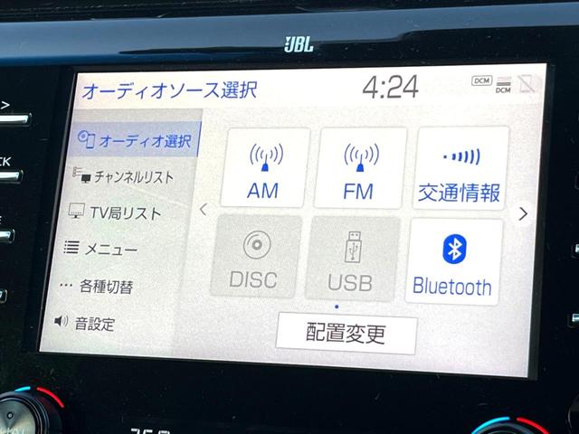 カムリ WSブラックエディション 特別仕様車 JBLサウンドシステム セーフティセンス 純正8インチディスプレイオーディオ バックカメラ 黒革 パワーシート シートヒーター LEDヘッド 純正18インチAW 革巻きステアリング 禁煙車(55枚目)