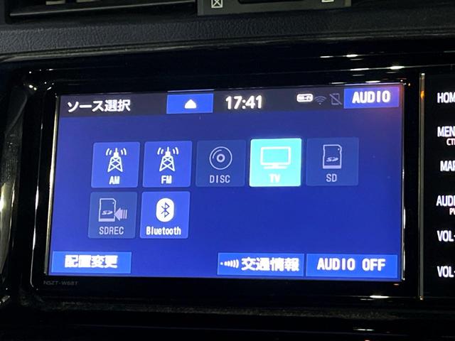 マークX 250S 後期 モデリスタエアロキット ムーンルーフ 黒革 クリアランスソナー 純正ナビ バックカメラ セーフティセンス パワーシート レーダークルーズ LEDヘッド 純正16インチAW 革巻きステアリング(51枚目)