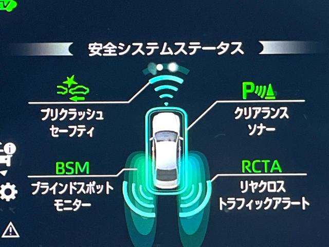 クラウンハイブリッド RSアドバンス レザーシートパッケージ セーフティパッケージプラス セーフティセンス ブラインドスポット 純正ナビ パノラミックビュー メモリー付パワーシート シートベンチレーション 三眼LEDヘッド パドルシフト(5枚目)