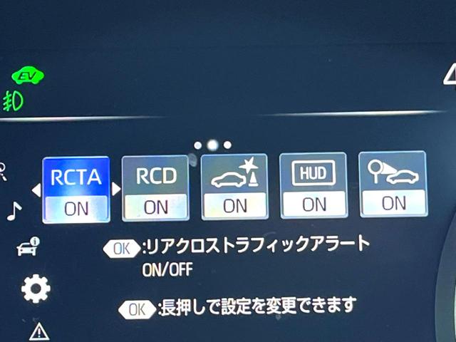 クラウンハイブリッド RSアドバンス レザーシートパッケージ セーフティパッケージプラス セーフティセンス ブラインドスポット 純正ナビ パノラミックビュー メモリー付パワーシート シートベンチレーション 三眼LEDヘッド パドルシフト(55枚目)