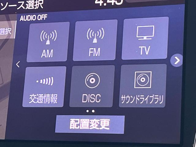 クラウンハイブリッド RSアドバンス レザーシートパッケージ セーフティパッケージプラス セーフティセンス ブラインドスポット 純正ナビ パノラミックビュー メモリー付パワーシート シートベンチレーション 三眼LEDヘッド パドルシフト(61枚目)