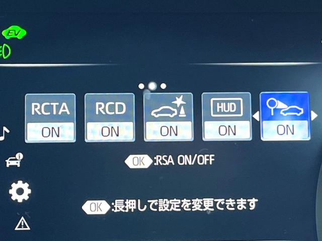 クラウンハイブリッド RSアドバンス レザーシートパッケージ セーフティパッケージプラス セーフティセンス ブラインドスポット 純正ナビ パノラミックビュー メモリー付パワーシート シートベンチレーション 三眼LEDヘッド パドルシフト(74枚目)