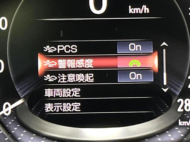 LS LS500h Iパッケージ ムーンルーフ 純正OP20インチAW セーフティシステムプラスA 黒革 パワーシート シートベンチレーション 純正12.3インチナビ パノラミックビュー 革巻きステアリング パドルシフト スマートキー(55枚目)