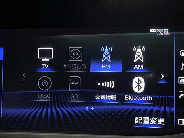 LS LS500h Iパッケージ ムーンルーフ 純正OP20インチAW セーフティシステムプラスA 黒革 パワーシート シートベンチレーション 純正12.3インチナビ パノラミックビュー 革巻きステアリング パドルシフト スマートキー(68枚目)