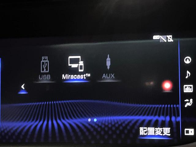 LS LS500h Iパッケージ ムーンルーフ 純正OP20インチAW セーフティシステムプラスA 黒革 パワーシート シートベンチレーション 純正12.3インチナビ パノラミックビュー 革巻きステアリング パドルシフト スマートキー(69枚目)