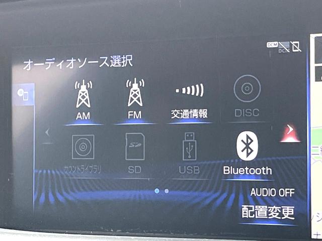 LS LS500 Iパッケージ ムーンルーフ セーフティシステムプラスA 黒革シート 純正12.3インチナビ パノラミックビュー パワーシート シートベンチレーション シートヒーター 純正19インチAW 革巻きステアリング 禁煙車(53枚目)