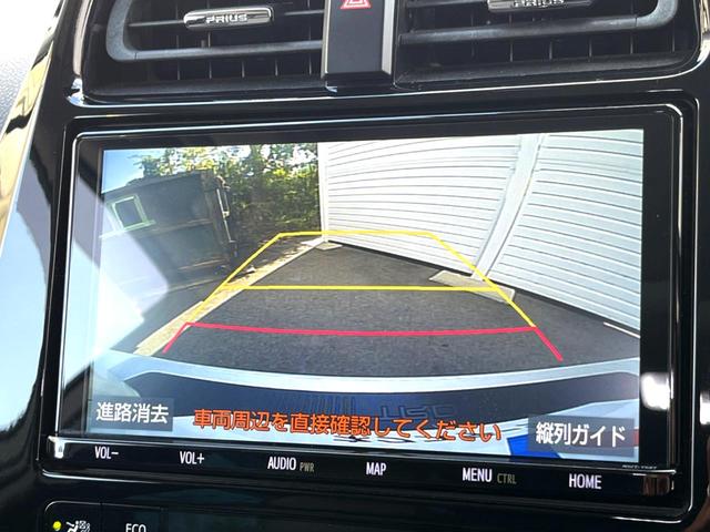 プリウス Aプレミアム 後期 モデリスタエアロ ムーンルーフ セーフティセンス 純正ナビ バックカメラ 黒革 ブラインドスポット LEDヘッド レーダークルーズ 純正15インチAW シートベンチレーション 革巻きステアリング(59枚目)