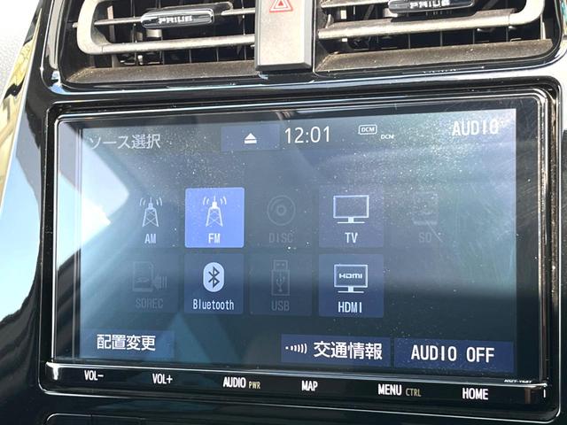 プリウス Aプレミアム 後期 モデリスタエアロ ムーンルーフ セーフティセンス 純正ナビ バックカメラ 黒革 ブラインドスポット LEDヘッド レーダークルーズ 純正15インチAW シートベンチレーション 革巻きステアリング(62枚目)