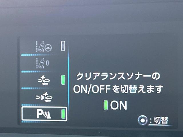 プリウス Aプレミアム 後期 モデリスタエアロ ムーンルーフ セーフティセンス 純正ナビ バックカメラ 黒革 ブラインドスポット LEDヘッド レーダークルーズ 純正15インチAW シートベンチレーション 革巻きステアリング(64枚目)