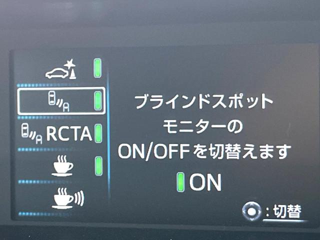 プリウス Aプレミアム 後期 モデリスタエアロ ムーンルーフ セーフティセンス 純正ナビ バックカメラ 黒革 ブラインドスポット LEDヘッド レーダークルーズ 純正15インチAW シートベンチレーション 革巻きステアリング(65枚目)