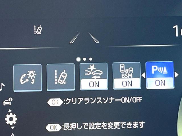クラウンハイブリッド RSアドバンス モデリスタエアロキット ムーンルーフ レザーシートパッケージ デジタルインナーミラー セーフティパッケージプラス 純正ナビ パノラミックビュー 三眼LEDヘッド 純正18インチAW パドルシフト 禁煙(53枚目)