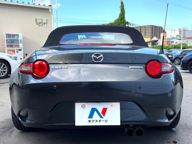 ロードスター Sレザーパッケージ ホワイトセレクション MT BOSE マツダコネクト バックカメラ 白革 セーフティパッケージ ブラインドスポット シートヒーター LEDヘッド スマートシティーブレーキサポート 純正16インチアルミ 革巻きステアリング(16枚目)