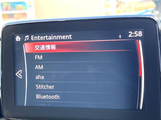 ロードスター Sレザーパッケージ ホワイトセレクション MT BOSE マツダコネクト バックカメラ 白革 セーフティパッケージ ブラインドスポット シートヒーター LEDヘッド スマートシティーブレーキサポート 純正16インチアルミ 革巻きステアリング(47枚目)